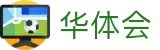 华体会世界杯全场次直播投注